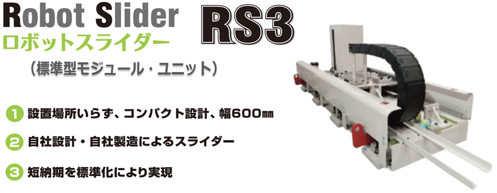 peripherals-rs3-head