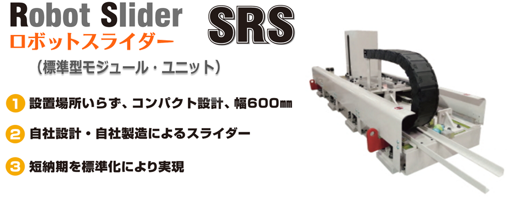 peripherals-srs-head